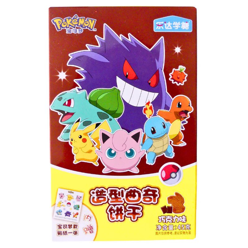 POKEMON CHOCO COOKIES