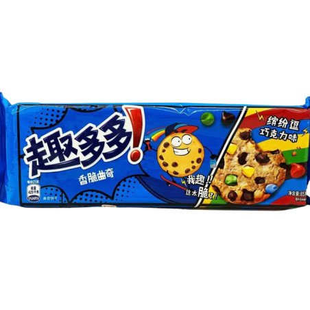 COOKIE CHIPS AHOY CHOCOLATE FUN BEAN